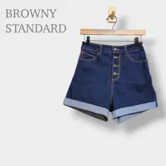 【ブラウニースタンダード】ハイウエスト デニムショートパンツ M ストレッチのサムネイル