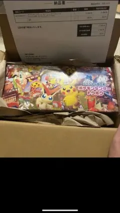 2026年最新】ポケカboxケースの人気アイテム - メルカリ