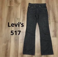 Levi's 517 Flare Pants Archive brrrsos - メルカリ