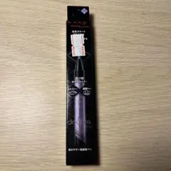 KATE ダブルラインエキスパート PU-1 極薄パープル