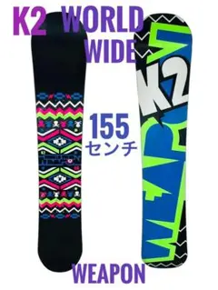 K2 WEAPON 147 板　Burton バインディング L　セット K2 WEAPON 147 板 Burton バインディング L セット K2 WEAPON