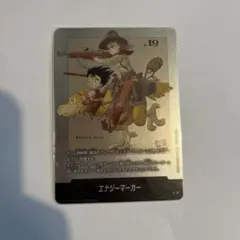 ドラゴンボール　エナジーマーカー　銀　2巻　5巻　20巻