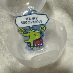 たまごっちガチャガチャ　くちぱっち