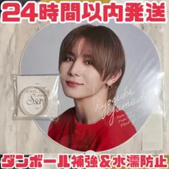 山田涼介 うちわ ラバーバンド Hey! Say! JUMP Ssay