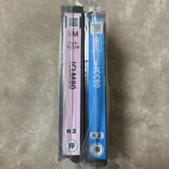 エプソン 80とうもろこしのサムネイル