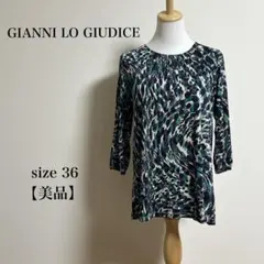 【美品】GIANNI LO GIUDICE 五分袖チュニック 36 ストレッチ