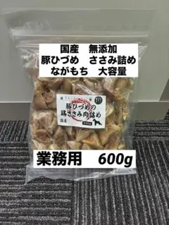 リピート購入、複数購入で＋10羽 送料無料 国産 新鮮安全 冷凍ひよこ