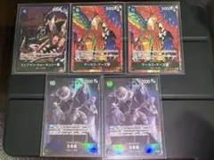 ワンピース カードゲーム 五老星　パラレル　5枚セット