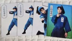 忍ミュ 小松田秀作 ランダムブロマイド 15弾