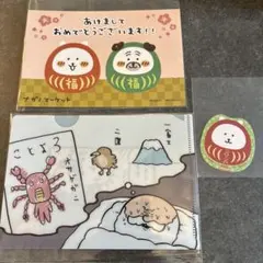 ナガノマーケット ノベルティ お正月カード ステッカー クリアファイル じいさん