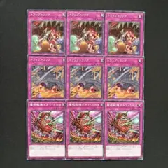 2026年最新】トラップトリックの人気アイテム - メルカリ