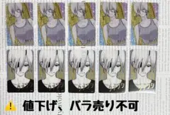 チェンソーマン 箔押しクリアカードコレクション クァンシ まとめ売り