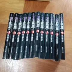 ジョジョの奇妙な冒険スターダストクルセイダース全12巻セット バラ売り不可