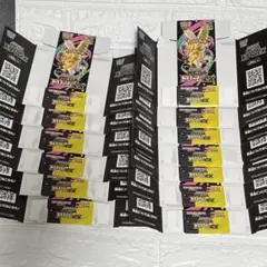 【空箱】MEGAドリームex 13箱 ペリペリ付き