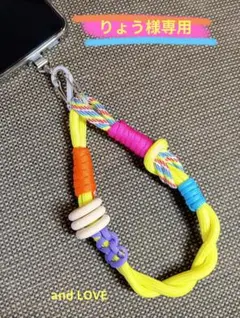 りょう様専用•*¨*•.¸♬︎ハンドストラップ #85ハンドストラップ色変更