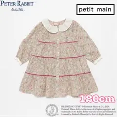 petit main ピーターラビット　花柄ワンピース　120cm