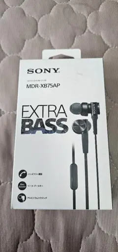 2026年最新】mdr xb75apの人気アイテム - メルカリ