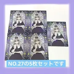 名探偵プリキュア！ キラキラトレーディングコレクション 森亜るるか 5枚セット