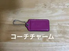 COACH チャーム ピンク レザー バッグチャーム