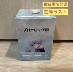 ブルーロック展 推しキャラバッジコレクション 氷織 羊 ⑤