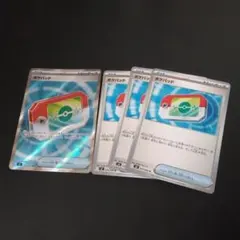 ポケモンカード ポケパッド セット