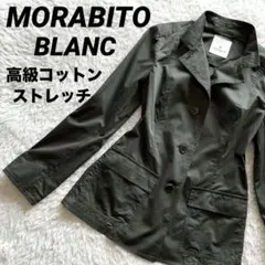 MORABITO BLANC キレイめ　ミリタリー　テーラードジャケット　カーキのサムネイル