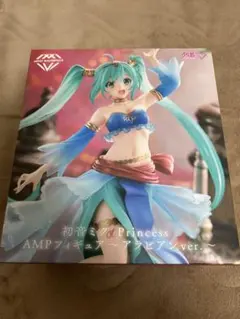 初音ミク Princess AMPフィギュア ～アラビアンver.～