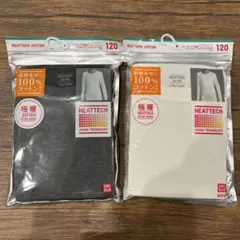 UNIQLO HEATTECH COTTON 極暖 長袖 2枚セット /120㎝