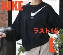 ナイキ スポーツウェア Lサイズ レディース スウェット トレーナー