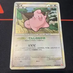 ポケモンカード メタモン 108/PCG-P プロモ - メルカリ