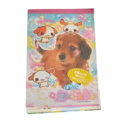 Item thumbnail for item 91fcaff8-ff15-48c1-859f-acce07a0de42