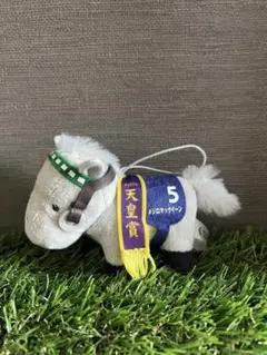 サラブレッドコレクション　メジロマックイーン