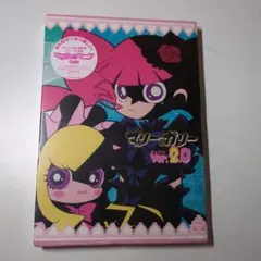 マリー&ガリー/マリー&ガリーver.2.0 DVD4枚セット - メルカリ