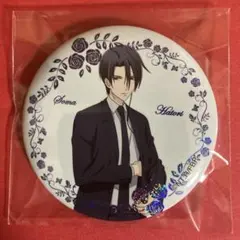 2026年最新】草摩はとりの人気アイテム - メルカリ