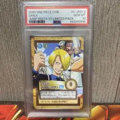 PSA10 ゾロ C-JF01.4 プロモ ワンピースハイパーバトル - メルカリ