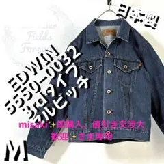 EDWINデニムジャケット3rdセルビッチ赤耳Gジャンエドウィン日本製古着