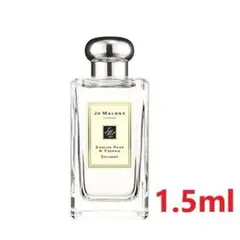 ジョーマローン イングリッシュぺアー＆フリージア コロン 1.5ml