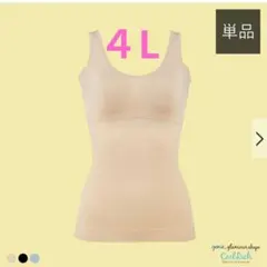 2026年最新】ジニエブラ 正規品 6lの人気アイテム - メルカリ