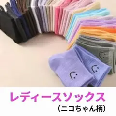 YUKIKO様 リクエスト 2点 まとめ商品