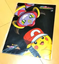 ポケモン クリアファイル 未開封