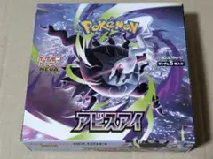 ポケモンカード アビスアイ シュリンクなし ペリペリあり 新品 未開封 1BOXのサムネイル
