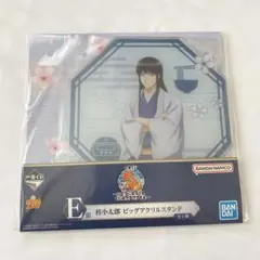 銀魂 一番くじ アクリルスタンド 桂小太郎