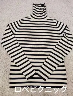 ロペピクニック　ストライプタートルネックセーター　美品　Size38 М
