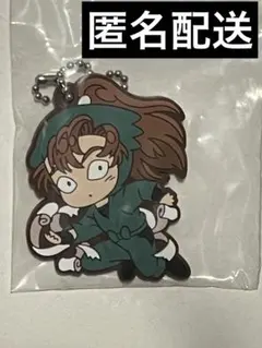 たま乱太郎 でふぉラバ 善法寺伊作 ガチャガチャ ラバスト ラバーストラップ