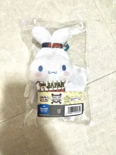 タイトーくじ 侍ジャパン サンリオ D賞　シナモロール カラビナ付きマスコット