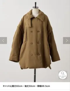 ear PAPILLONNER キャメル 2wayダウンジャケット ear PAPILLONNER キャメル 2wayダウンジャケット - メルカリ