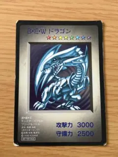 2025年最新】モンスターカプセル ブルーアイズの人気アイテム