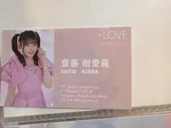 ＝LOVE イコラブ　齋藤樹愛羅　渋谷　スタンプラリー