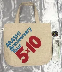 ARASHI Anniversary Tour 5×10 バッグ　おまけつき