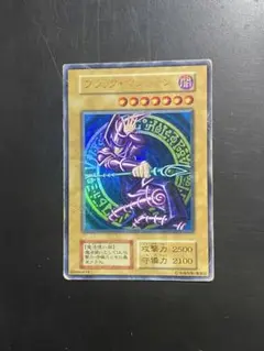 2025年最新】遊戯王初期カードの人気アイテム - メルカリ